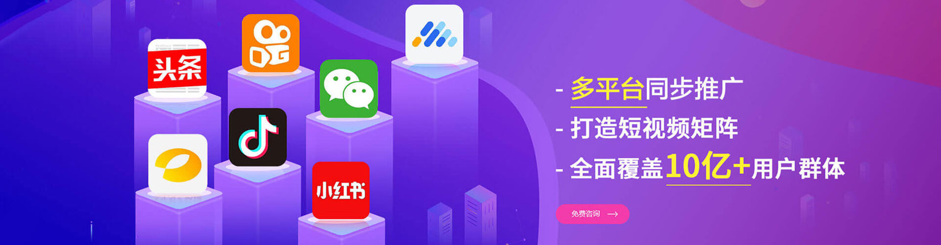 左营sem服务