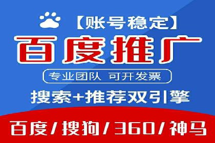 解析网站sem托管的长期效益案例