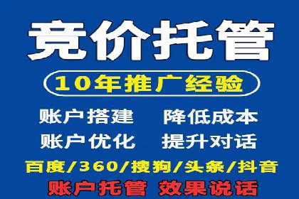 SEM百度竞价实战案例：如何提高广告质量度