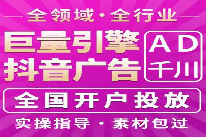 今日头条信息流广告的崛起与成功案例