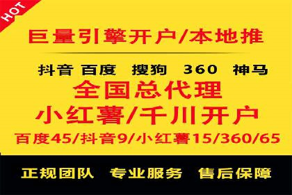 创新信息流推广开户模式：经典案例集锦